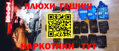 apvp Пенза
