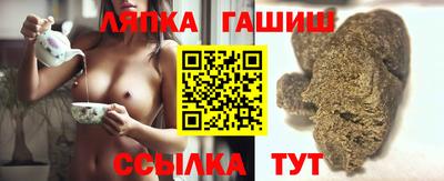 гидра Партизанск