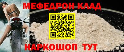 сатива Первоуральск