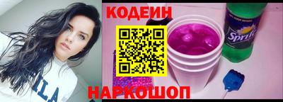 гидра Партизанск