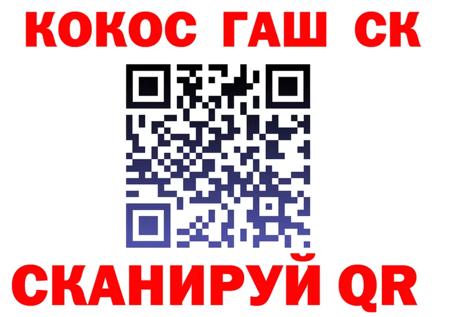 Alpha PVP СК tor площадка KRAKEN Северск