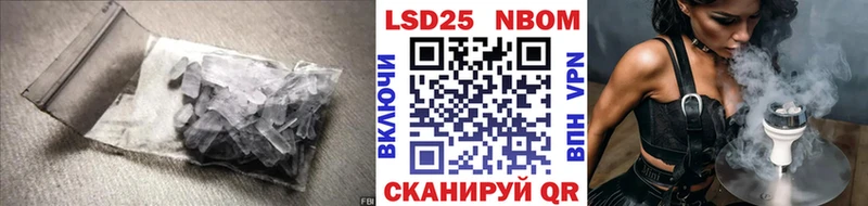 Лсд 25 экстази кислота  продажа наркотиков  Северск 