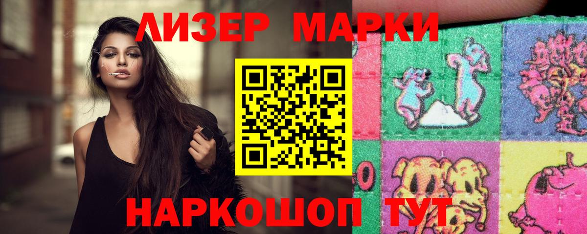 LSD-25 экстази кислота  LSD-25 экстази ecstasy  Северск  Вход с VPN 