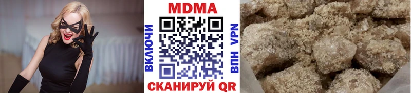 MDMA молли  Северск 