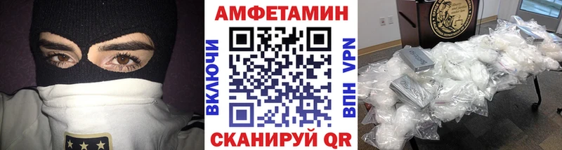 MEGA ссылка  Северск  Метамфетамин кристалл  где купить наркотик 