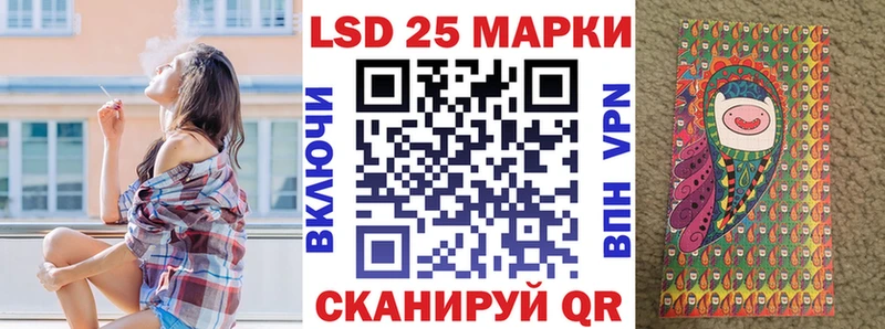 Наркотические марки 1,5мг  закладка  Северск 