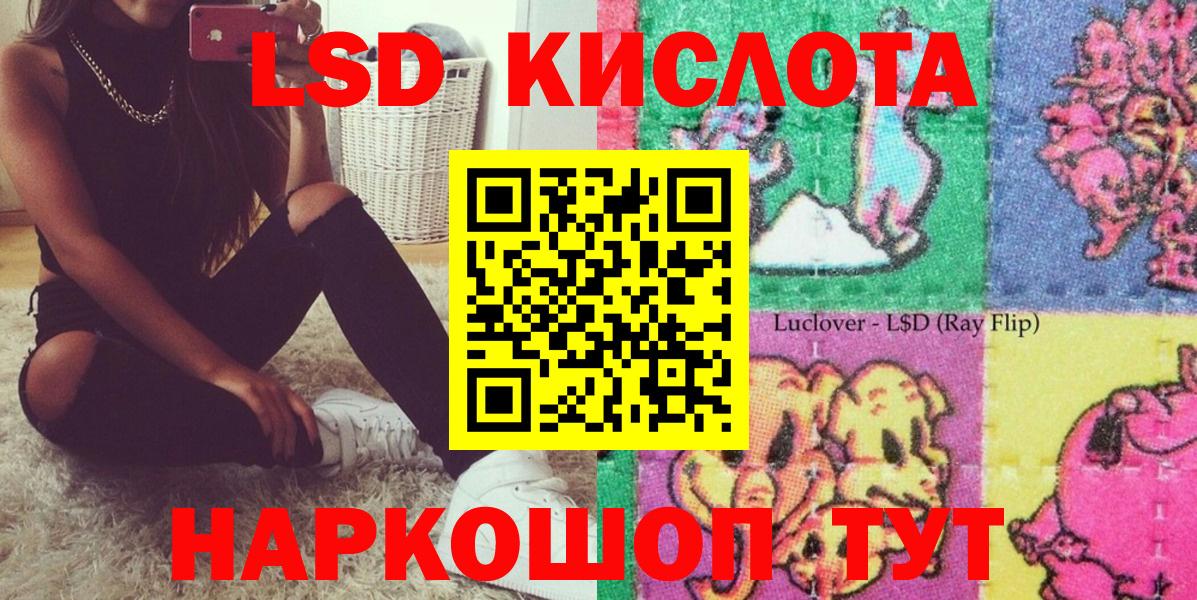 Наркотические марки 1,8мг Северск